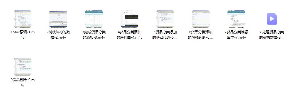 图片[4]-PHP入门到精通（全256集）-斑驳蓝