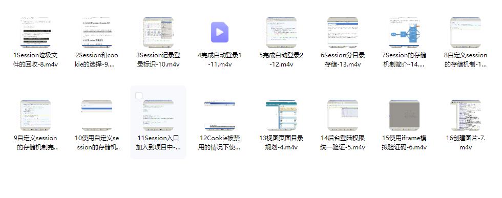 图片[6]-PHP入门到精通（全256集）-斑驳蓝