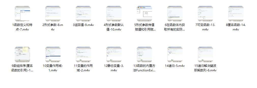 图片[16]-PHP入门到精通（全256集）-斑驳蓝