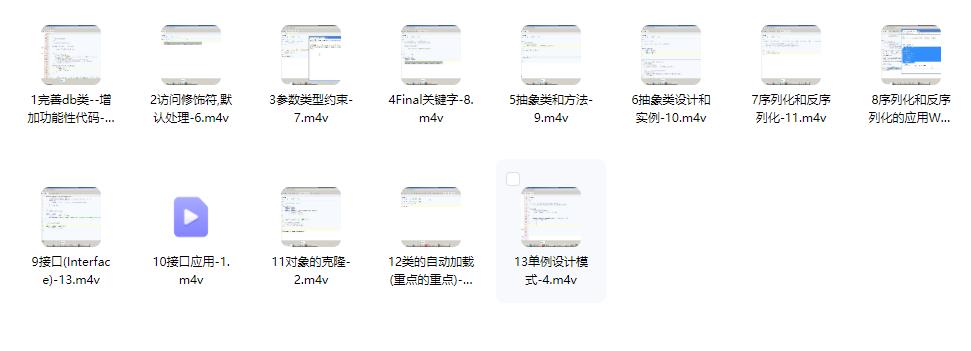 图片[11]-PHP入门到精通（全256集）-斑驳蓝