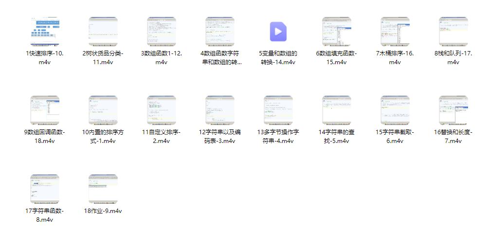 图片[14]-PHP入门到精通（全256集）-斑驳蓝