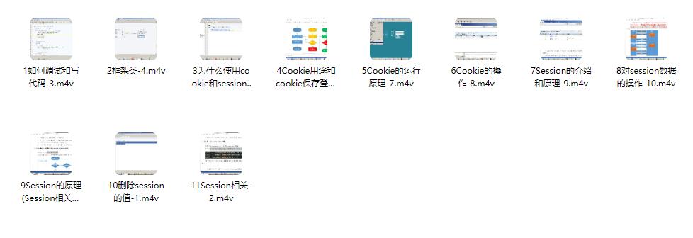 图片[7]-PHP入门到精通（全256集）-斑驳蓝