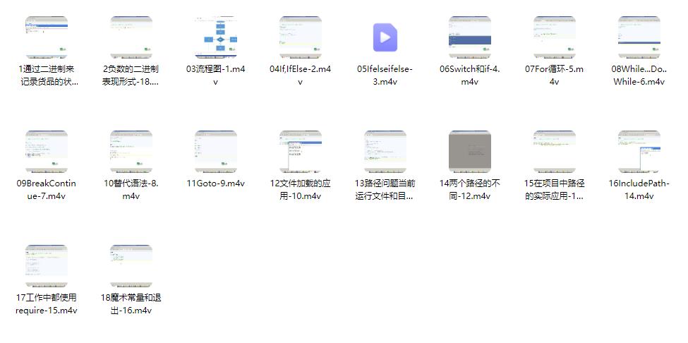 图片[17]-PHP入门到精通（全256集）-斑驳蓝