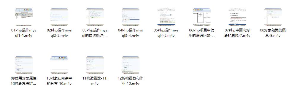 图片[13]-PHP入门到精通（全256集）-斑驳蓝