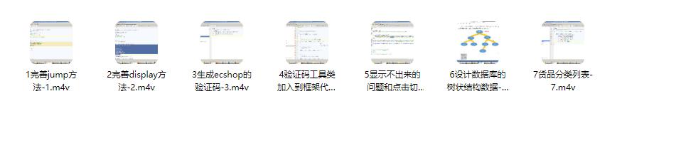 图片[5]-PHP入门到精通（全256集）-斑驳蓝