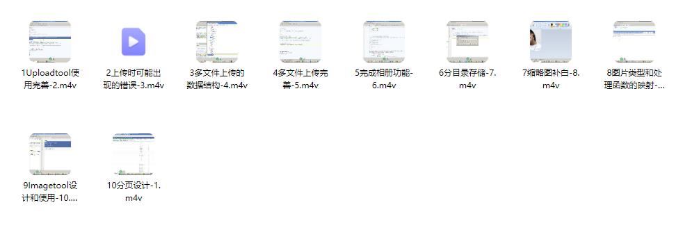 图片[2]-PHP入门到精通（全256集）-斑驳蓝