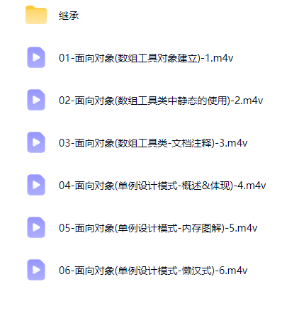 图片[7]-Java入门到精通全套视频（全552集）-斑驳蓝