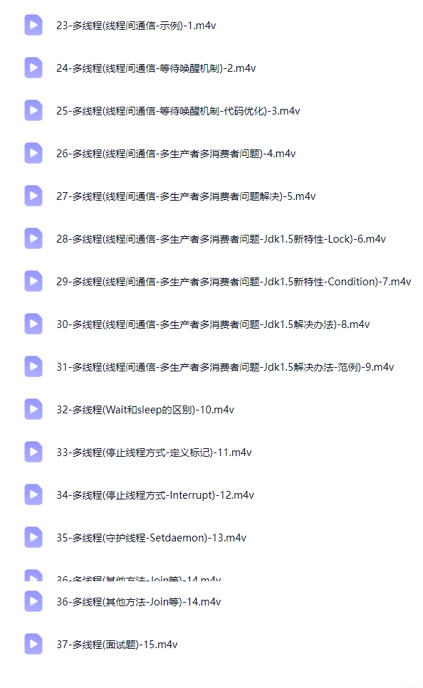 图片[14]-Java入门到精通全套视频（全552集）-斑驳蓝