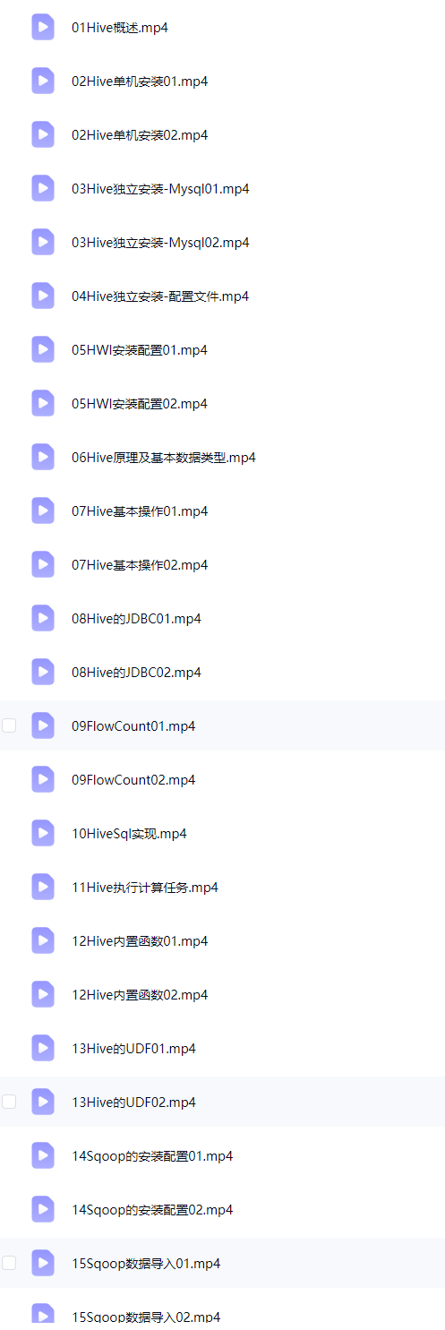 图片[1]-程序员全栈式大数据开发（全92集）-斑驳蓝