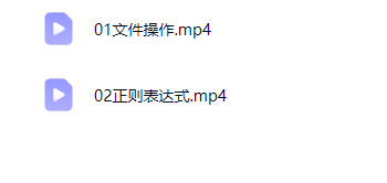 图片[6]-程序员全栈式大数据开发（全92集）-斑驳蓝