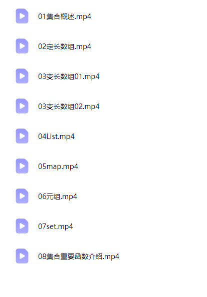 图片[3]-程序员全栈式大数据开发（全92集）-斑驳蓝