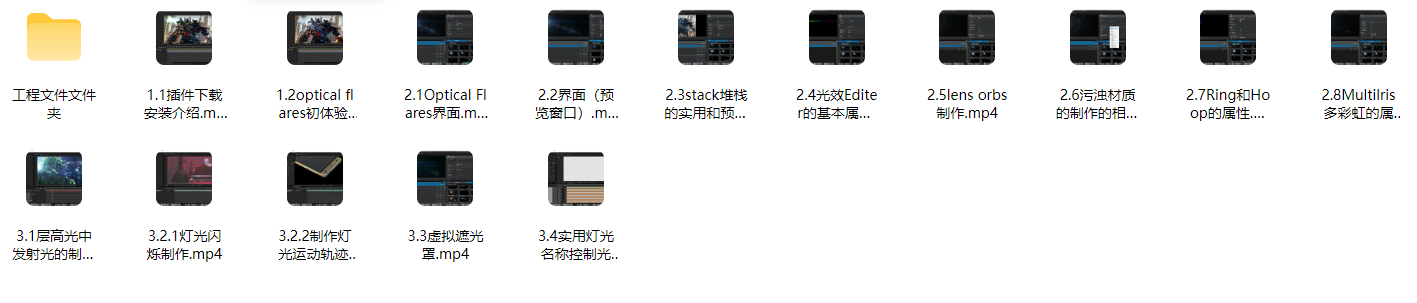 图片[3]-After Effects2018 2019基础入门到精通教程全套(含软件与速成教程系统学习教程)-斑驳蓝