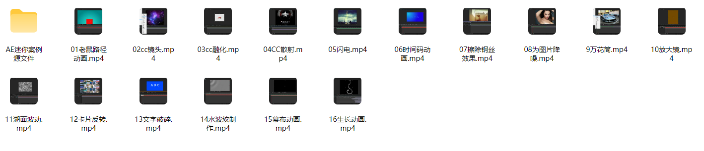 图片[4]-After Effects2018 2019基础入门到精通教程全套(含软件与速成教程系统学习教程)-斑驳蓝