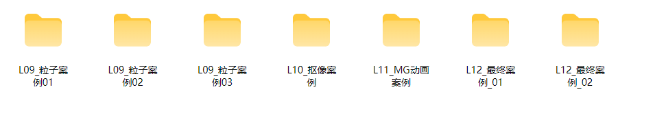 图片[5]-After Effects2018 2019基础入门到精通教程全套(含软件与速成教程系统学习教程)-斑驳蓝
