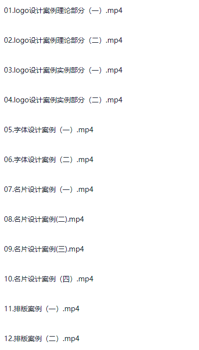 图片[5]-Illustrator CS6中文版图形设计实战从入门到精通（含全套软件）-斑驳蓝