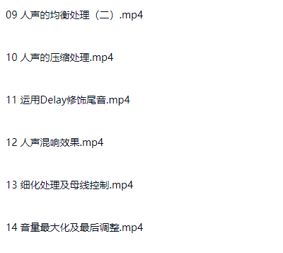 图片[6]-Adobe Audition 2018入门到精通教程（含软件）-斑驳蓝