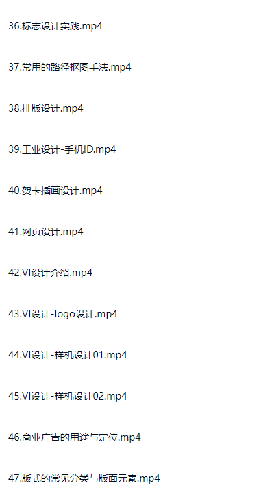 图片[4]-CorelDRAW X7从入门到精通教程(内含软件)-斑驳蓝