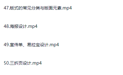 图片[5]-CorelDRAW X7从入门到精通教程(内含软件)-斑驳蓝