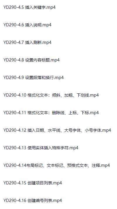 图片[2]-Dreamweaver cs6设计入门到精通(内含DW软件和淘宝设计进阶教程)-斑驳蓝