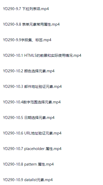 图片[5]-Dreamweaver cs6设计入门到精通(内含DW软件和淘宝设计进阶教程)-斑驳蓝
