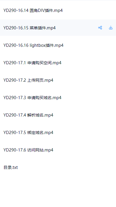 图片[12]-Dreamweaver cs6设计入门到精通(内含DW软件和淘宝设计进阶教程)-斑驳蓝