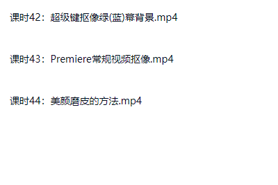 图片[7]-Premiere2019 22020制作从入门到精通（内含软件）-斑驳蓝