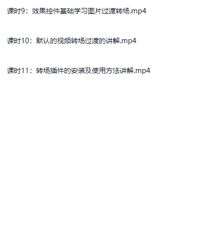 图片[2]-Premiere2019 22020制作从入门到精通（内含软件）-斑驳蓝