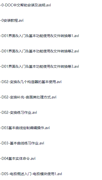 图片[6]-UG NX中文版从入门到精通（内涵软件）-斑驳蓝