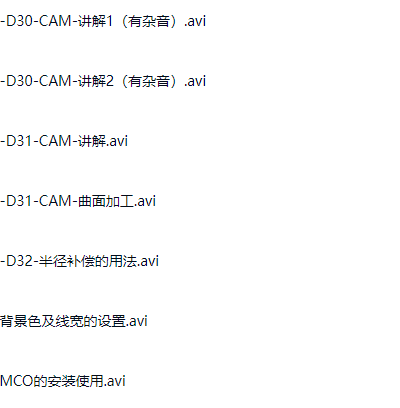 图片[12]-UG NX中文版从入门到精通（内涵软件）-斑驳蓝