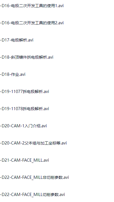 图片[9]-UG NX中文版从入门到精通（内涵软件）-斑驳蓝