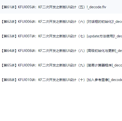 图片[18]-UG NX中文版从入门到精通（内涵软件）-斑驳蓝