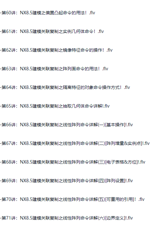 图片[24]-UG NX中文版从入门到精通（内涵软件）-斑驳蓝