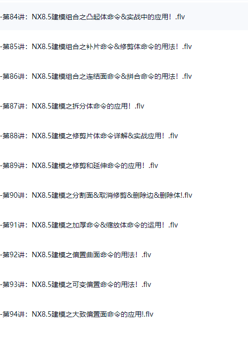 图片[26]-UG NX中文版从入门到精通（内涵软件）-斑驳蓝