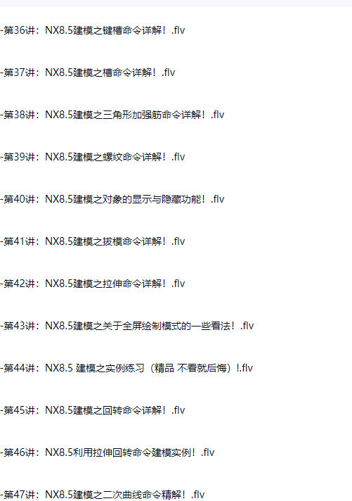 图片[22]-UG NX中文版从入门到精通（内涵软件）-斑驳蓝