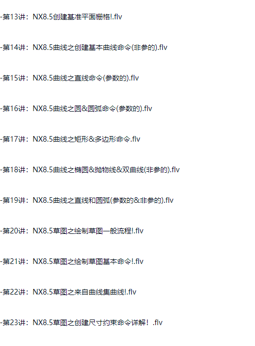 图片[20]-UG NX中文版从入门到精通（内涵软件）-斑驳蓝