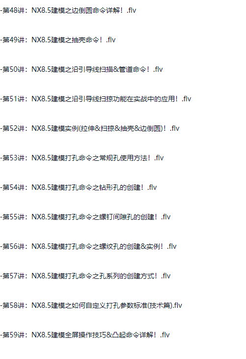 图片[23]-UG NX中文版从入门到精通（内涵软件）-斑驳蓝