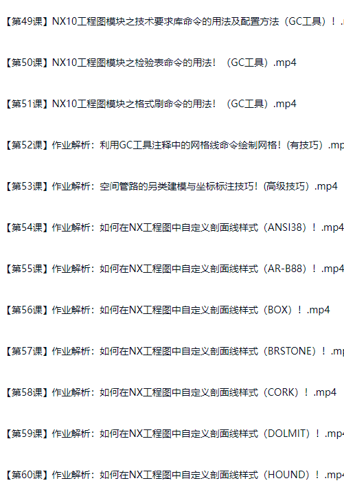 图片[31]-UG NX中文版从入门到精通（内涵软件）-斑驳蓝