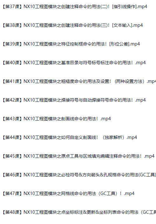 图片[30]-UG NX中文版从入门到精通（内涵软件）-斑驳蓝