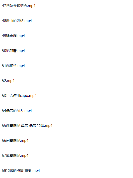 图片[5]-吉他零基础入门到乐曲大神超多课时适合入门与进阶-斑驳蓝
