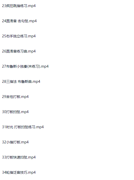 图片[6]-吉他零基础入门到乐曲大神超多课时适合入门与进阶-斑驳蓝