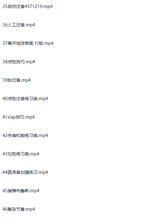 图片[7]-吉他零基础入门到乐曲大神超多课时适合入门与进阶-斑驳蓝