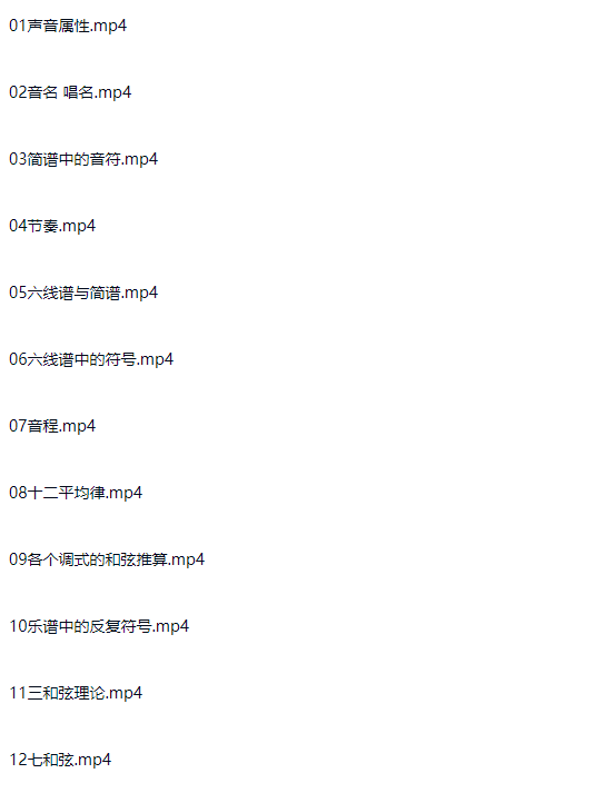 图片[8]-吉他零基础入门到乐曲大神超多课时适合入门与进阶-斑驳蓝