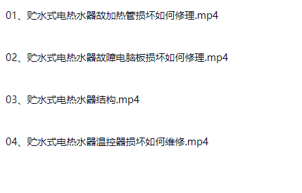 图片[9]-家电维修电器自学教程空调电视维修视频教程电脑主板洗衣机-斑驳蓝