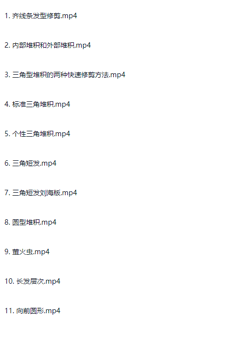 图片[4]-剪发理发从入门到精通 真实案例教程视频理发师进阶课程-斑驳蓝