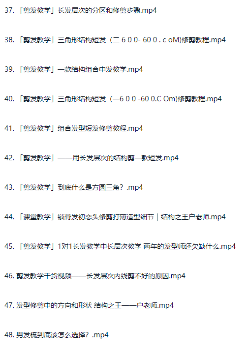 图片[10]-剪发理发从入门到精通 真实案例教程视频理发师进阶课程-斑驳蓝