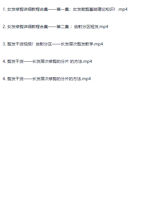 图片[3]-剪发理发从入门到精通 真实案例教程视频理发师进阶课程-斑驳蓝