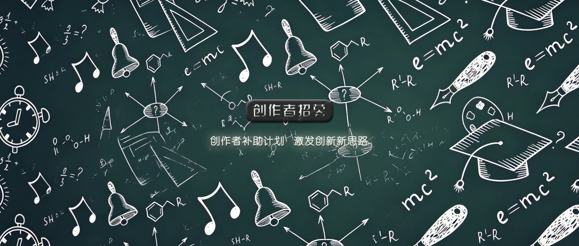 斑驳蓝-知识学习资源库